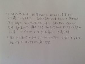 お母さん２