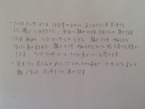 お母さん２