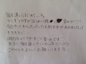 こたみ２