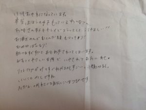 ちーちゃん５