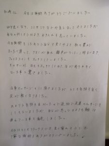 やっちゃん