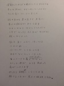 れいこさん