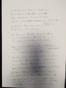 初江さん