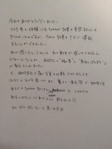 古賀様