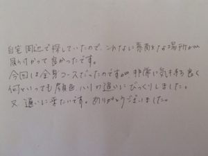四街区