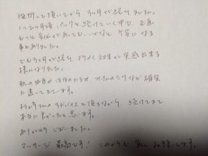 掛折さま2JPG