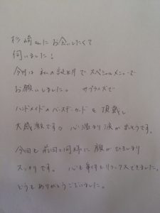 松本様