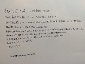 梶ヶ谷さま