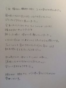 沙莉さん