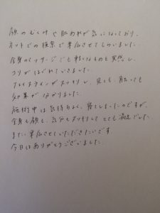 田中様