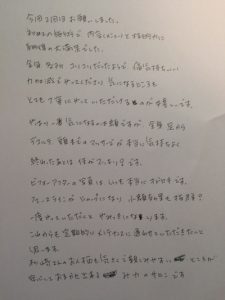 美恵さん
