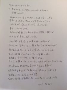 美恵さん３