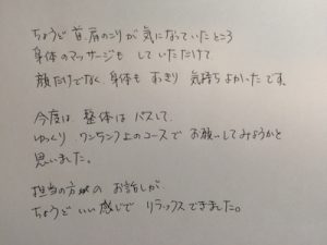 茂垣さま