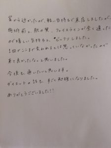 薄井