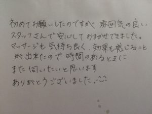鈴木様中央