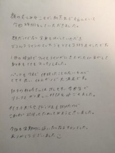 長田さま